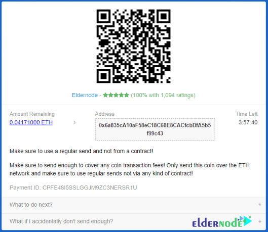 qr code eth for payment